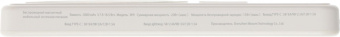 Мобильный аккумулятор Solove W9 5000mAh QC3.0/PD3.0 20W 3A USB-C беспров.зар. бежевый (W9 BEIGE RUS) от магазина РЭССИ