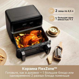 Аэрогриль Trouver FD20 Pro 2700Вт черный от магазина РЭССИ