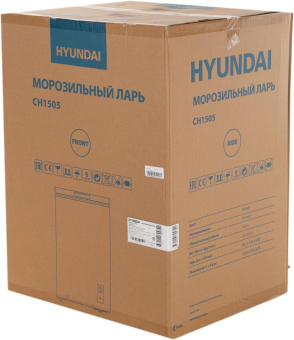 Морозильный ларь Hyundai CH1505 белый от магазина РЭССИ