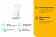 Картинка Повторитель беспроводного сигнала TP-Link RE220 AC750 10/100BASE-TX белый от магазина РЭССИ Повторитель беспроводного сигнала TP-Link RE220 AC750 10/100BASE-TX белый от магазина РЭССИ