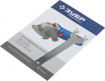 Углошлифовальная машина Зубр УШМ-П125-850 850Вт 11000об/мин рез.шпин.:M14 d=125мм от магазина РЭССИ