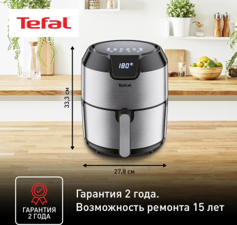 Аэрогриль Tefal EY401D15 1500Вт серебристый/черный от магазина РЭССИ