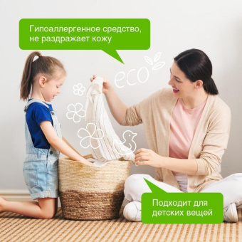 Гель для стирки черного белья SYNERGETIC 750 мл 4607971450047 109752 от магазина РЭССИ