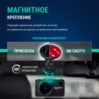 Видеорегистратор с радар-детектором Roadgid X9 Gibrid GT 2CH GPS черный от магазина РЭССИ