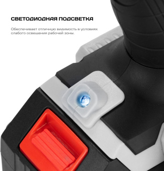 Дрель-шуруповерт Ставр ДА-20УБ аккум. патрон:быстрозажимной (СТ20УБДА) от магазина РЭССИ