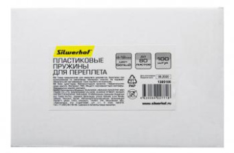 Пружины для переплета пластиковые Silwerhof d=12мм 56-80лист A4 белый (100шт) (1373587) от магазина РЭССИ