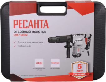 Отбойный молоток Ресанта ОМ-1600М 1600Вт от магазина РЭССИ