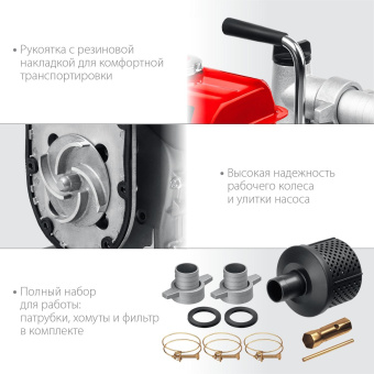 Мотопомпа Зубр Мастер МП-350 350л/мин для гряз.воды от магазина РЭССИ