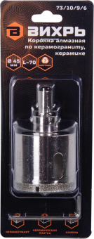 Коронка Вихрь 73/10/9/6 по керамогр/кер Д=45мм Дл=70мм (1пред.) для шуруповертов/дрелей от магазина РЭССИ