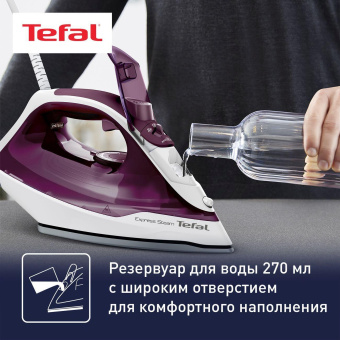 Утюг Tefal FV2835E0 2400Вт бордовый/белый от магазина РЭССИ