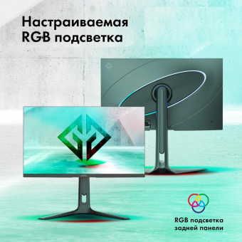 Монитор GMNG 27" Gaming GM-27F14 черный IPS LED 2ms 16:9 HDMI M/M матовая HAS Piv 400cd 178гр/178гр 2560x1440 240Hz G-Sync FreeSync DP Quad 2K (1440p) 6.55кг от магазина РЭССИ