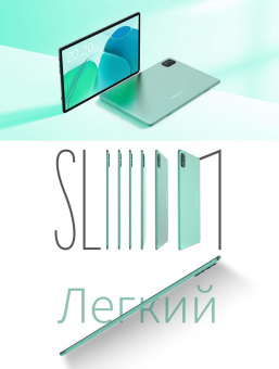 Планшет Teclast P40S MT8183 (2.0) 8C RAM6Gb ROM128Gb 10.1" IPS 1280x800 Android 13 голубой 13Mpix 5Mpix BT GPS WiFi Touch microSD 256Gb 6000mAh 10hr от магазина РЭССИ