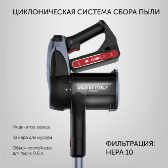 Пылесос Polaris PVCS 7090 HandStick PRO Aqua 450Вт жемчужный/серый от магазина РЭССИ