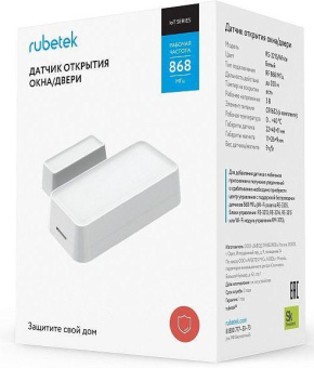 Датчик откр.двери/окна Rubetek RS-3215 White (RS-3215) белый от магазина РЭССИ