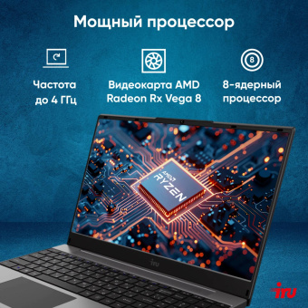 Ноутбук IRU Tactio 15PHC Ryzen 7 5825U 16Gb SSD512Gb AMD Radeon Rx AMD Graphics 15.6" IPS FHD (1920x1080) Windows 11 Pro Multi Language black WiFi BT Cam 4350mAh (2046017) от магазина РЭССИ