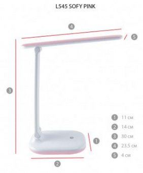 Светильник Lucia Sofy (L545-P) настольный на подставке розовый/белый 5Вт от магазина РЭССИ