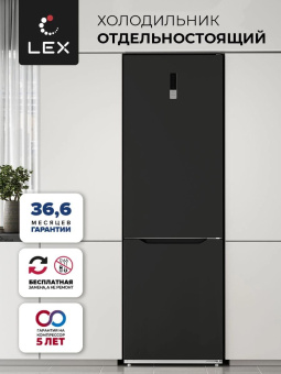 Холодильник Lex LKB201BLIDMax 2-хкамерн. черный от магазина РЭССИ