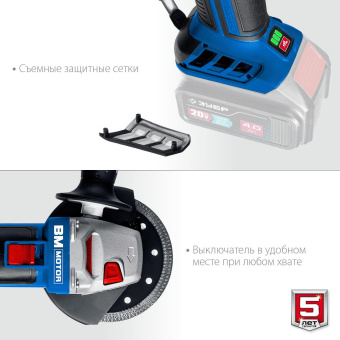 Углошлифовальная машина Зубр AB-125 10000об/мин рез.шпин.:M14 d=125мм от магазина РЭССИ