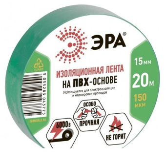 ПВХ-изолента ЭРА 15ммх20м зеленая C0036549 от магазина РЭССИ