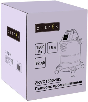 Строительный пылесос Zitrek ZKVC1500-15S 1500Вт (уборка: сухая) серебристый от магазина РЭССИ