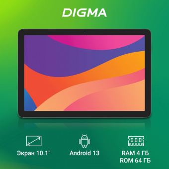Планшет Digma Optima 1415D 4G T606 (1.6) 8C RAM4Gb ROM64Gb 10.1" IPS 1920x1200 LTE 2Sim Android 13 темно-серый 8Mpix 5Mpix BT GPS WiFi Touch microSD 7000mAh от магазина РЭССИ