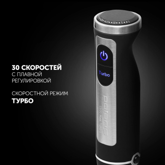 Блендер погружной Polaris PHB 1589AL 1500Вт черный от магазина РЭССИ