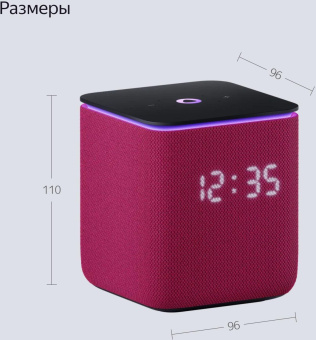 Умная колонка Yandex Станция Миди YNDX-00054PNK Алиса малиновый 24W 1.0 BT/Wi-Fi 10м от магазина РЭССИ