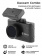 Картинка Видеорегистратор с радар-детектором Daocam Combo GPS черный от магазина РЭССИ Видеорегистратор с радар-детектором Daocam Combo GPS черный от магазина РЭССИ