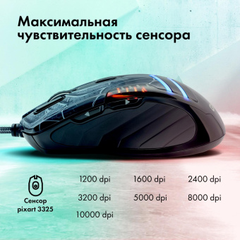 Мышь GMNG XM007 черный/серый оптическая 10000dpi USB для ноутбука 7but от магазина РЭССИ