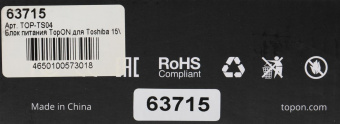 Блок питания TopON TOP-TS04 90W-15V 6A от бытовой электросети от магазина РЭССИ