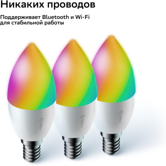 Комплект Sber SBDV-00135 от магазина РЭССИ