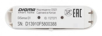 Датчик откр.двери/окна Digma DiSense D1 (DSD1) белый от магазина РЭССИ