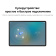 Картинка Планшет Huawei MatePad 7 Gen 1 (2.4) 8C RAM6Gb ROM128Gb 11.5" IPS 2200x1440 3G 4G HarmonyOS 3 серый космос 13Mpix 8Mpix BT GPS WiFi Touch 7700mAh от магазина РЭССИ Планшет Huawei MatePad 7 Gen 1 (2.4) 8C RAM6Gb ROM128Gb 11.5" IPS 2200x1440 3G 4G HarmonyOS 3 серый космос 13Mpix 8Mpix BT GPS WiFi Touch 7700mAh от магазина РЭССИ