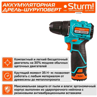 Дрель-шуруповерт Sturm! CD1235 аккум. патрон:быстрозажимной от магазина РЭССИ