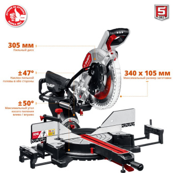 Торцовочная пила Зубр ЗПТ-305-1800 ПЛ 1800Вт 5000об/мин d=305мм от магазина РЭССИ