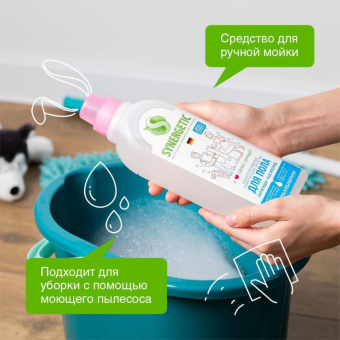 Универсальное средство для мытья поверхностей SYNERGETIC Нежная чистота 750 мл 4607971450184 101754 от магазина РЭССИ