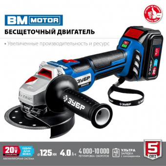 Углошлифовальная машина Зубр AB-125-41 1200Вт 10000об/мин рез.шпин.:M14 d=125мм от магазина РЭССИ