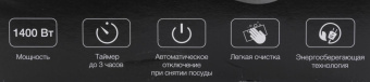 Плита Индукционная Hyundai HYC-0101 черный стеклокерамика (настольная) от магазина РЭССИ