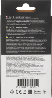 Мышь Defender Effect X MS-095 черный оптическая 1600dpi беспров. USB 5but (52095) от магазина РЭССИ