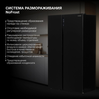 Холодильник Hyundai CS5003F 2-хкамерн. черное стекло от магазина РЭССИ