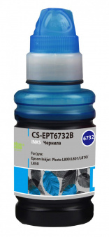 Чернила Cactus CS-EPT6732B T6732 голубой 100мл для Epson Epson L800/L810/L850/L1800 от магазина РЭССИ