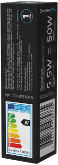 Лампа светодиодная Gauss 107309355-D 5.5Вт цок.:G9 капсул. 220B 6500K св.свеч.бел.хол. (упак.:1шт) от магазина РЭССИ