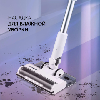 Пылесос Polaris Fusion PVCS 4010 450Вт белый от магазина РЭССИ