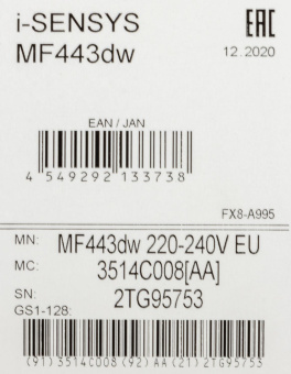 МФУ лазерный Canon i-Sensys MF443dw bundle A4 Duplex WiFi белый/черный (в комплекте: картридж) от магазина РЭССИ