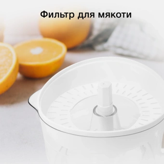 Соковыжималка цитрусовая Starwind SJ1121 30Вт рез.сок.:700мл. желтый/прозрачный от магазина РЭССИ