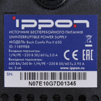 Источник бесперебойного питания Ippon Back Comfo Pro II 650 360Вт 650ВА от магазина РЭССИ