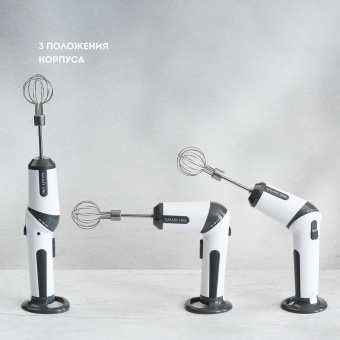 Миксер ручной Galaxy Line GL 2227 20Вт белый/черный от магазина РЭССИ