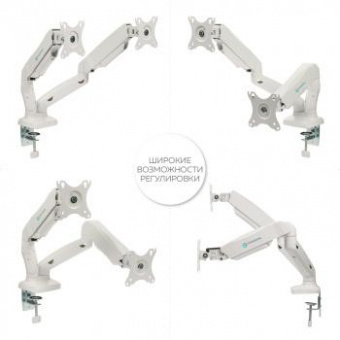 Кронштейн для мониторов Onkron G160W белый 13"-32" макс.16кг настольный поворот и наклон верт.перемещ. от магазина РЭССИ