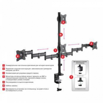 Кронштейн для мониторов Arm Media LCD-T16 черный 15"-32" макс.40кг настольный поворот и наклон верт.перемещ. от магазина РЭССИ