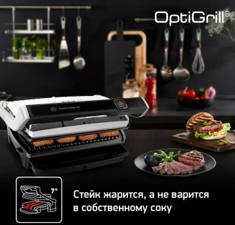 Электрогриль Tefal GC760D30 2200Вт серебристый/черный от магазина РЭССИ